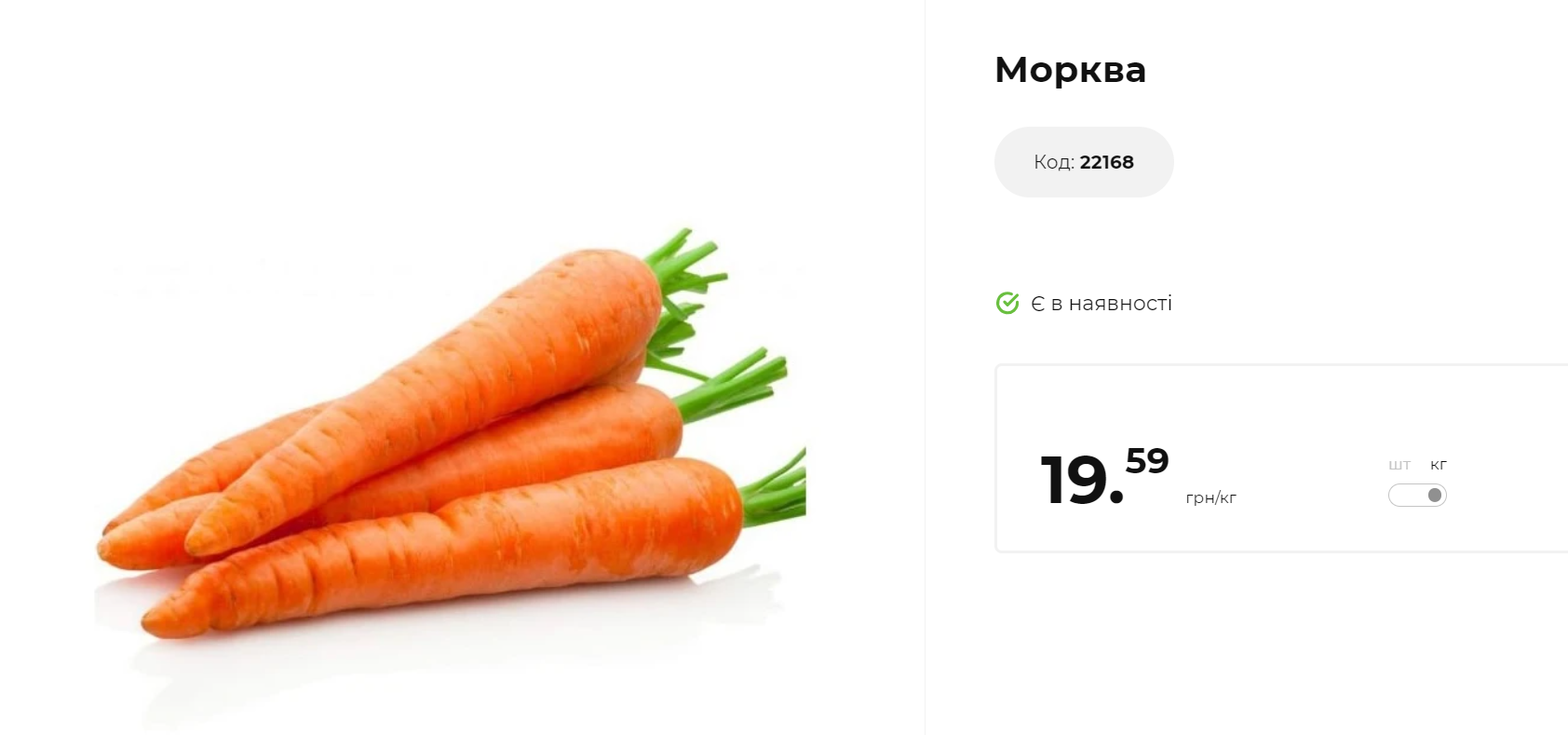 &quot;Бюджетный&quot; борщ. Сколько стоит набор продуктов для блюда и где самые низкие цены
